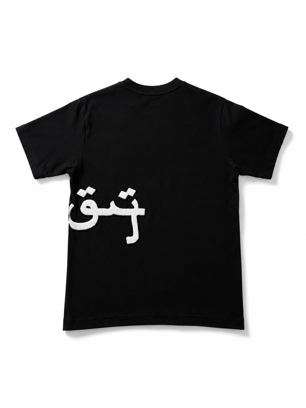 PROGRESSION 4 ALL™ — SIGNATURE CHENILLE TEE