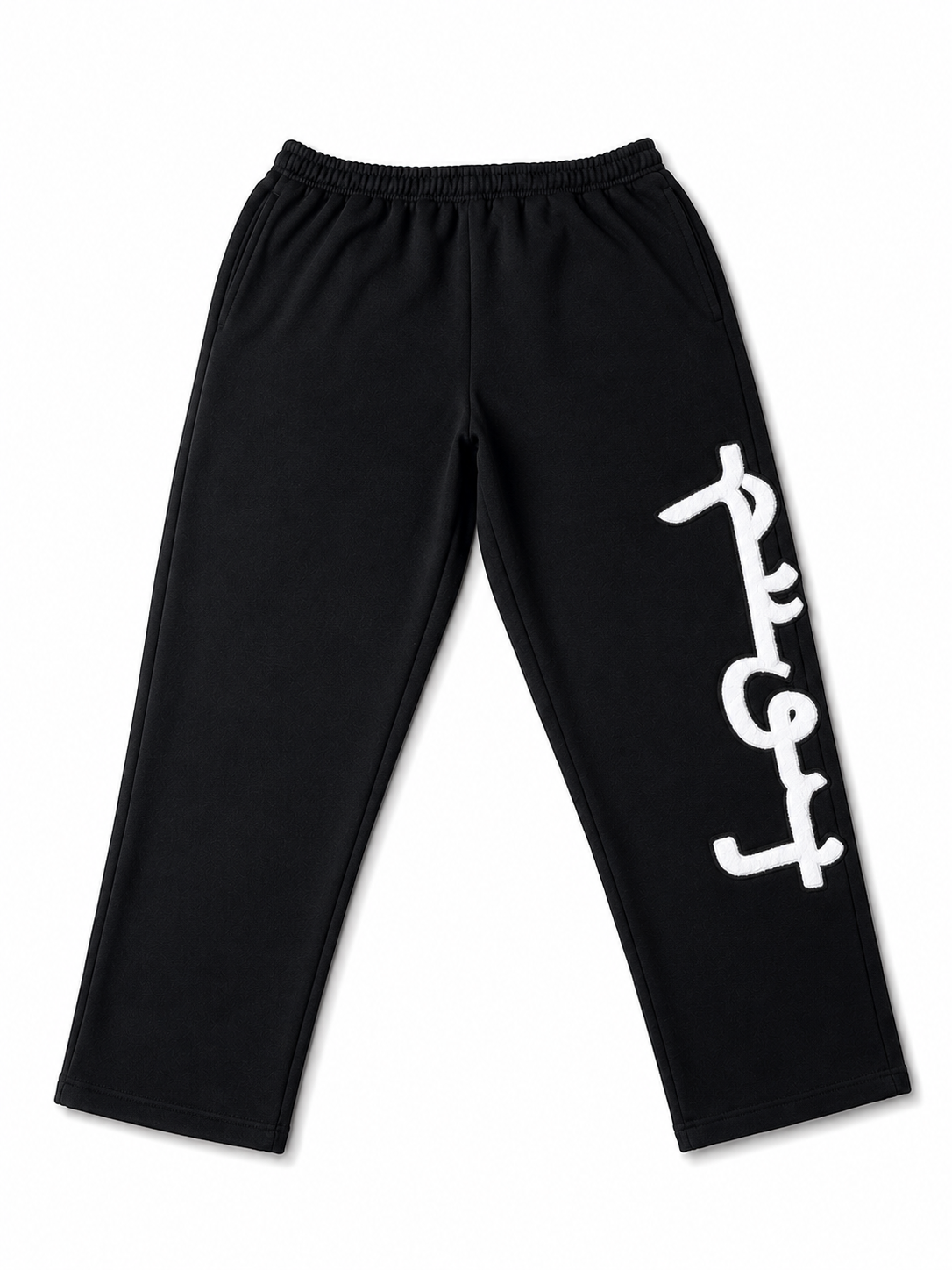 PROGRESSION 4 ALL™ — SIGNATURE CHENILLE SWEATPANTS